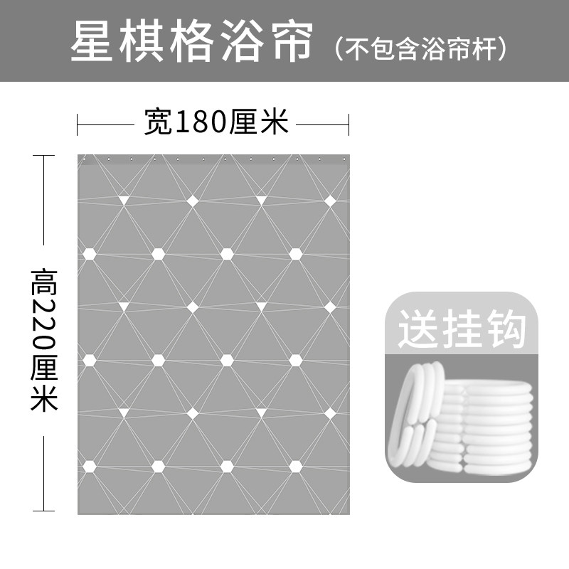 洗澡帘子防水卫生间隔断浴帘杆套装浴室窗帘免打孔挡水布淋浴房 单帘180宽*220高 默认尺寸