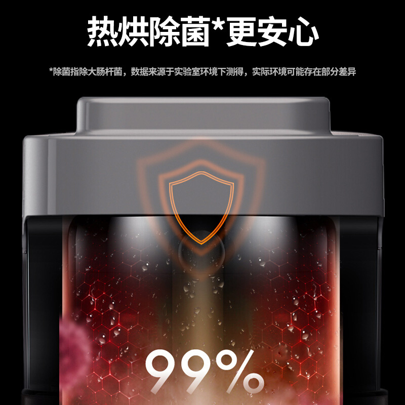九阳(Joyoung)破壁机 家用降噪多功能果汁料理机 免手洗加热豆浆机 L12-Y3高清大图