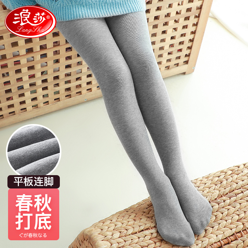 浪莎女童打底裤春秋厚款宝宝外穿洋气白色儿童裤子黑色踩脚连裤袜 灰色连脚（平板款） 110cm
