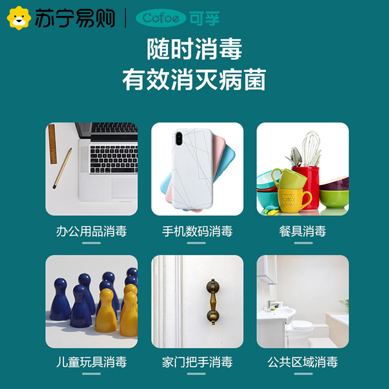 可孚医用酒精棉片75度大号湿巾皮肤一次性耳洞手机消毒棉灭菌单独