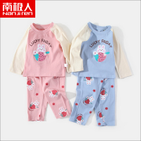 南极人女童睡衣婴儿秋季新款纯棉家居服女宝宝春秋全棉保暖空调服