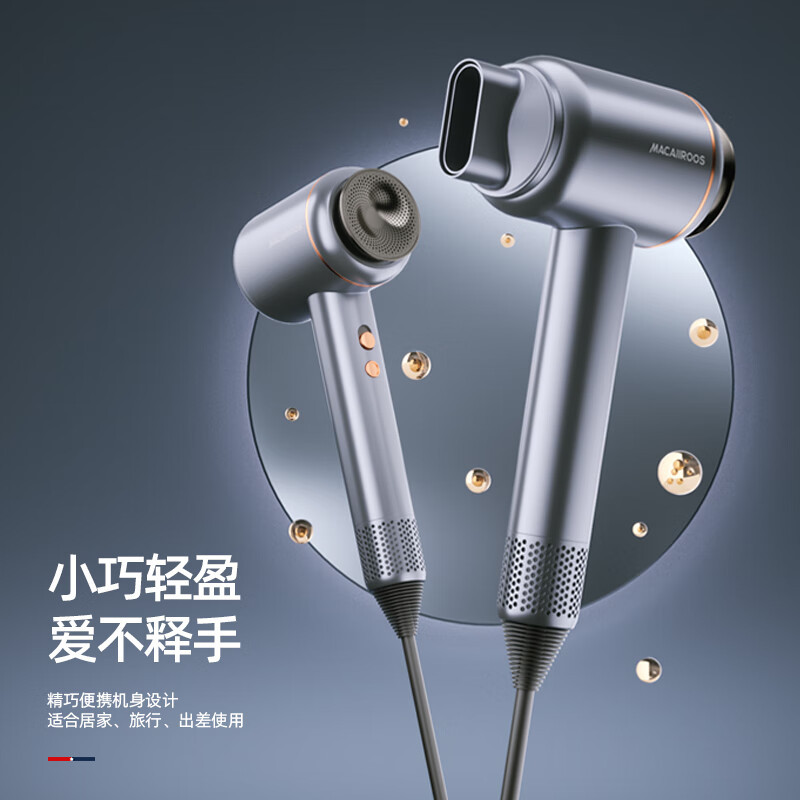 迈卡罗电吹风风温三档负离子静音运行大功率MC-BQ16A高清大图