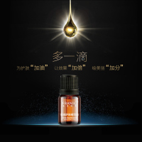 法兰琳卡(FRANIC)玫瑰护肤精华油10ml(脸部按摩全身护发面部精油)收缩毛孔 补水保湿