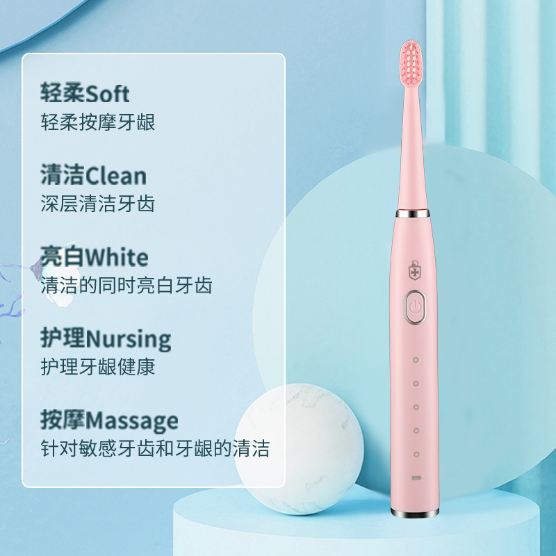 ZNC皇家盾牌电动牙刷ZH5810T磁悬声波