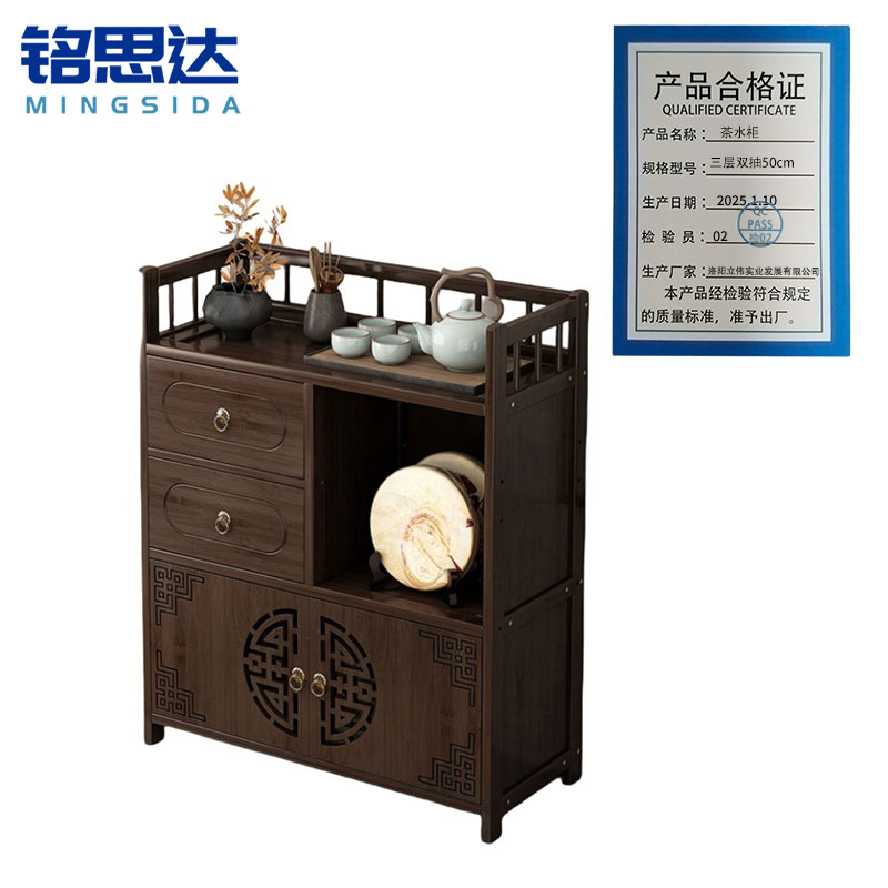 铭思达茶水柜三层双抽50cm个高清大图