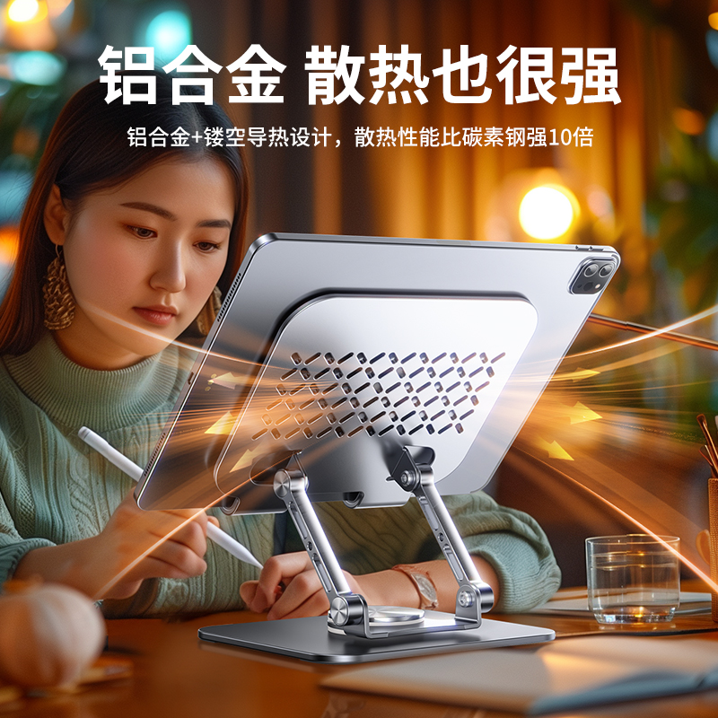 领臣双杆旋转平板支架LC-D2高清大图