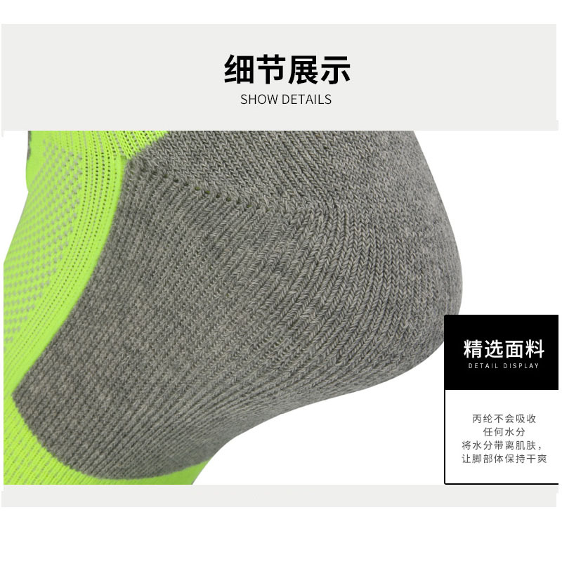 卡尔美篮球袜9596317-两色(荧光绿/黑色)