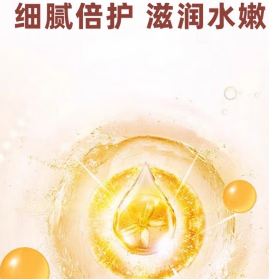 海氏海诺 唇部润护膏 (白桃) 720盒每箱 1箱高清大图