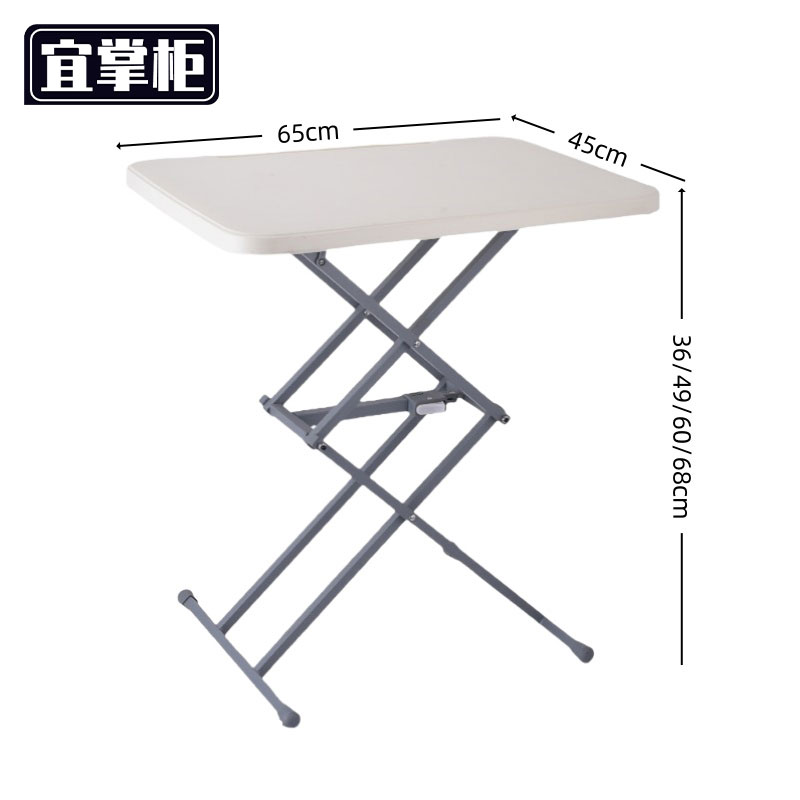 宜掌柜 折叠 桌高清大图