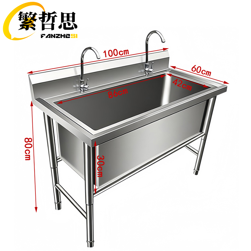 繁哲思水槽 洗碗池100*60*80cm台