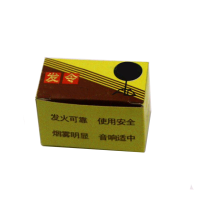 扬子(YANGZI) 裁判用发令器YZ-FLQ001 裁判用发令器配件