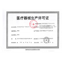 华佗牌 一次性使用无菌针灸针(承臻)紫铜柄 1寸(0.18*25mm) 100支 医用中医承臻家用针炙