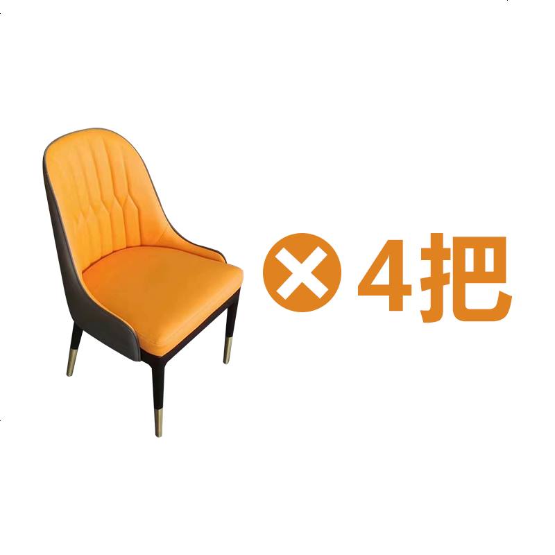 北欧轻奢大理石餐桌椅组合后现代简约餐桌家用小户型客厅桌子 4把椅子