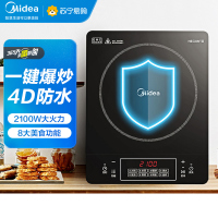 美的(Midea)电磁炉8档触控式多功能电磁灶微晶面板智能家用电磁炉C21-Simple101