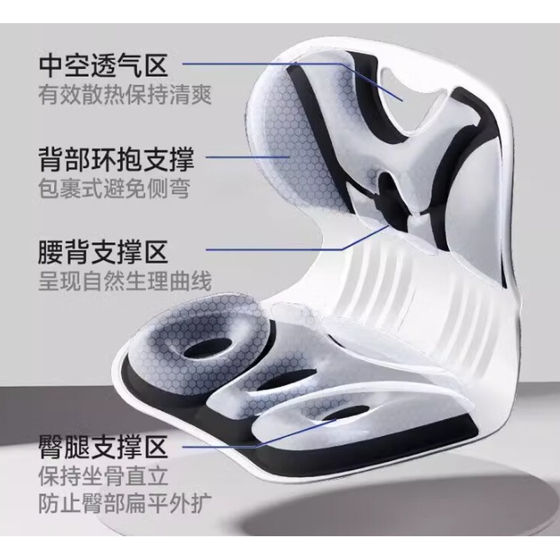 宏太 坐姿 016 黑色高清大图