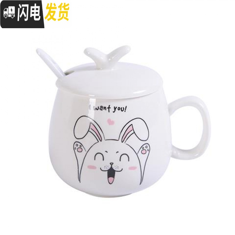 三维工匠可爱女学生杯子宿舍陶瓷喝水杯带盖勺家用早餐杯马克杯创意咖啡杯 调皮+盖勺咖啡器具