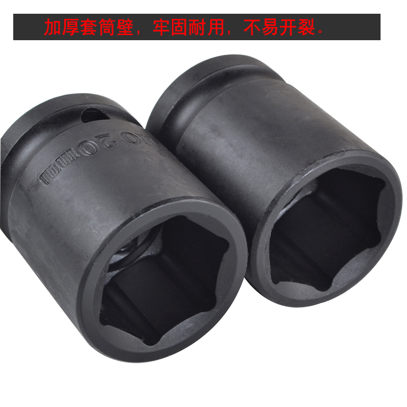 套筒头 Φ17 1/2寸 1个高清大图