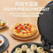 美的(Midea)电饼铛 MC-JH3406家用多功能加深加大可拆洗煎烤机双面上下盘单独加热煎饼烙饼机薄饼机[线下同款]