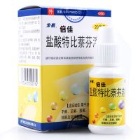 送棉签1包步长 倍佳 盐酸特比萘芬溶液 20ml 手足癣 脚气 体癣 花斑癣