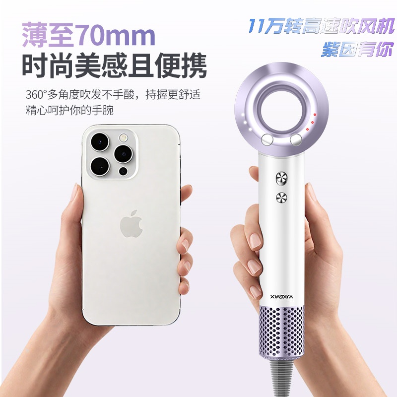XIAOYA高速11万转电吹风机速干家用无叶大风力低音大功率恒温风筒高清大图