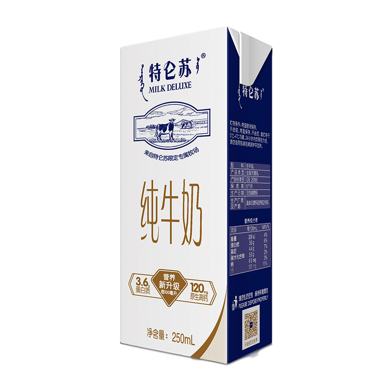 蒙牛 特仑苏纯牛奶 250ml*6包 散装高清大图