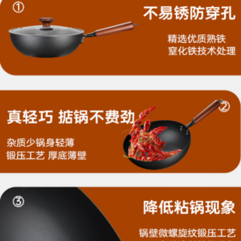 炊大皇炒锅铁锅无涂层铁锅1-2人炒菜锅28cm电磁炉通用2代极铁BZ50526高清大图