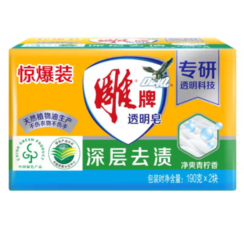 洗衣组合高清大图