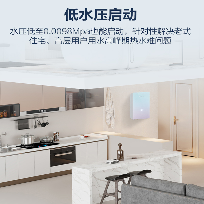 能率(NORITZ) 16升燃气热水器GQ-16EW7AFEXQ(天然气) 增压零冷水 进阶水量伺服器 综合降噪高清大图