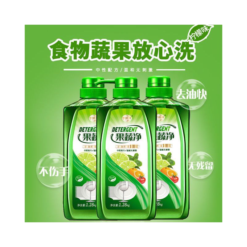 4瓶10.24斤+2个泵头|洗洁精家庭装大瓶洗涤剂洗碗家庭装洗涤灵不伤手厨房商用食品级
