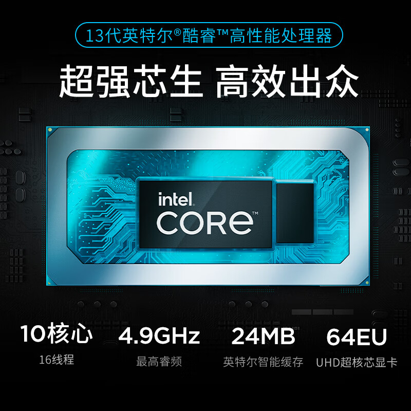 联想(Lenovo)小新一体台式机电脑27英寸(酷睿13代i5-13420H 16G 1TB SSD 摄像头 win11 )云影高清大图