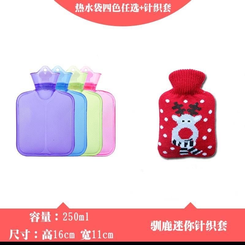 儿童迷你pvc注水热水袋宝宝暖肚暖水袋眼睛热敷婴儿暖腹肚围日用家居