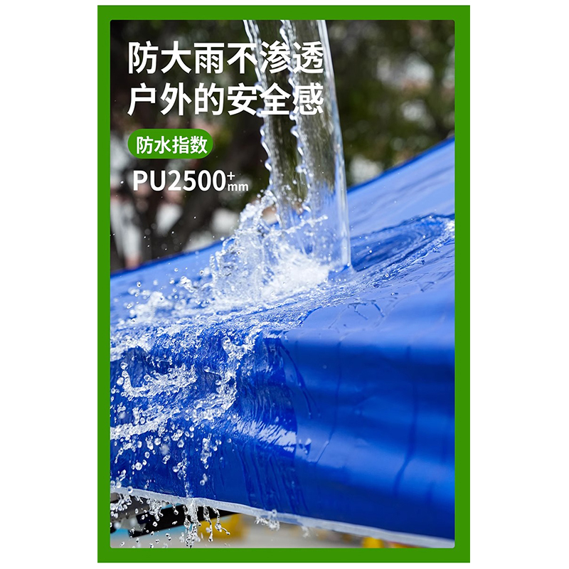 翼澜 户外遮阳棚 6m 把高清大图