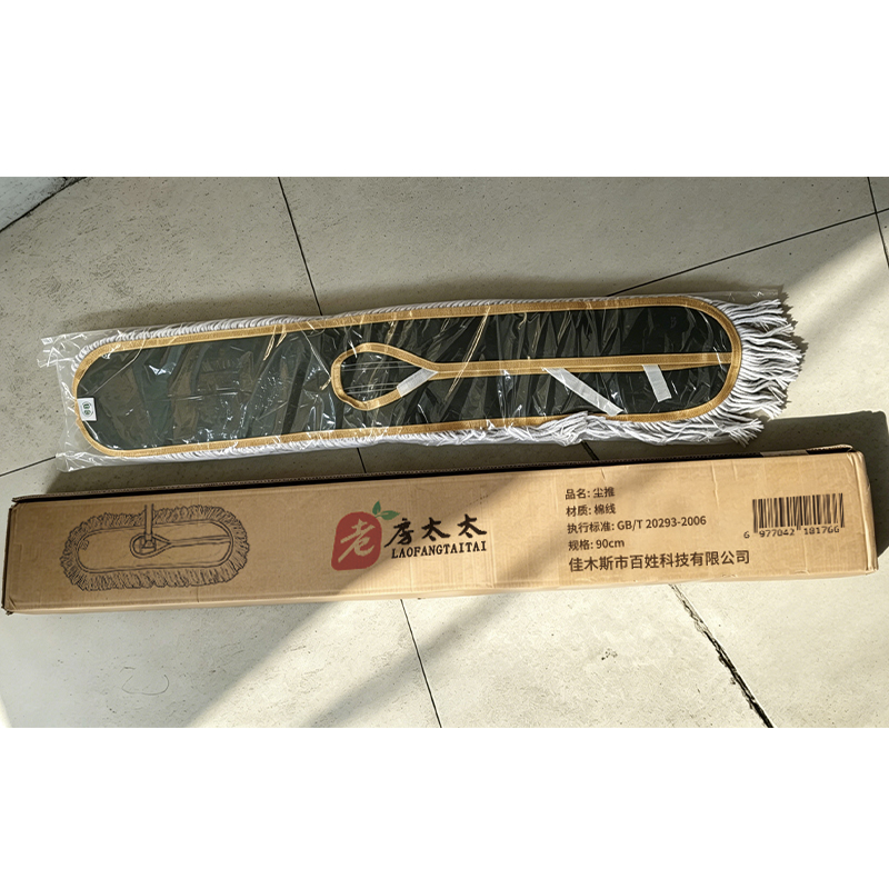 老房太太 尘推 90cm平板拖把 加厚帆布夹子款 棉线头墩布 地推 拖布 L69/把高清大图