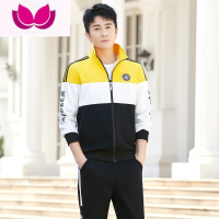 七斓运动套装女新款外套中老年情侣套男士青少年休闲衣服团购 4XL 68黄色男款两件套