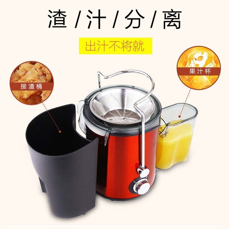 苏泊尔SUPOR榨汁机1L大容量18000转高速电机400W强劲动力不锈钢机身2档调节轻松榨汁高清大图
