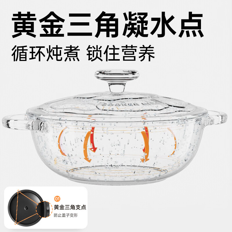 炊大皇金玫瑰珐琅汤锅TG22JM高清大图