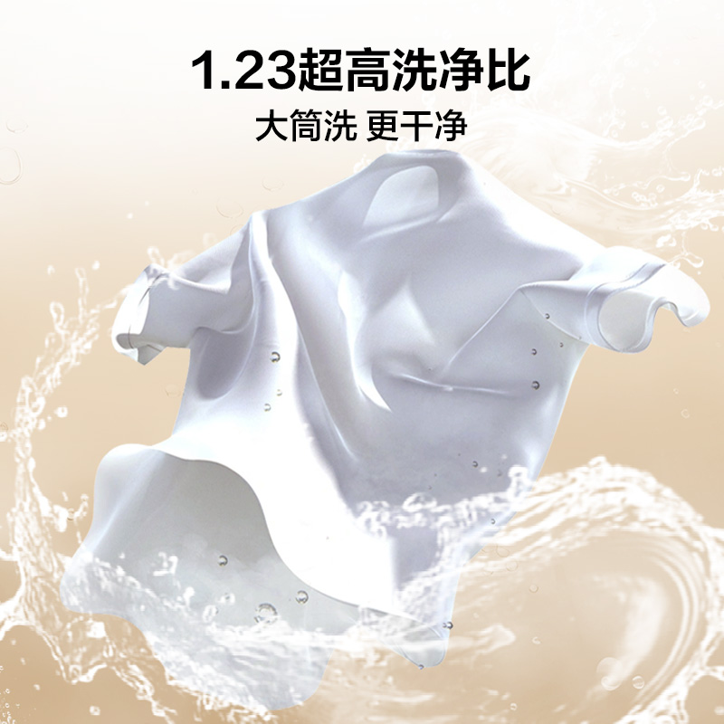 海尔(Haier)云溪4.0 12公斤 精华洗 1.23洗净比 紫外线除菌 一键智洗 滚筒洗衣机 SEU68BU1高清大图