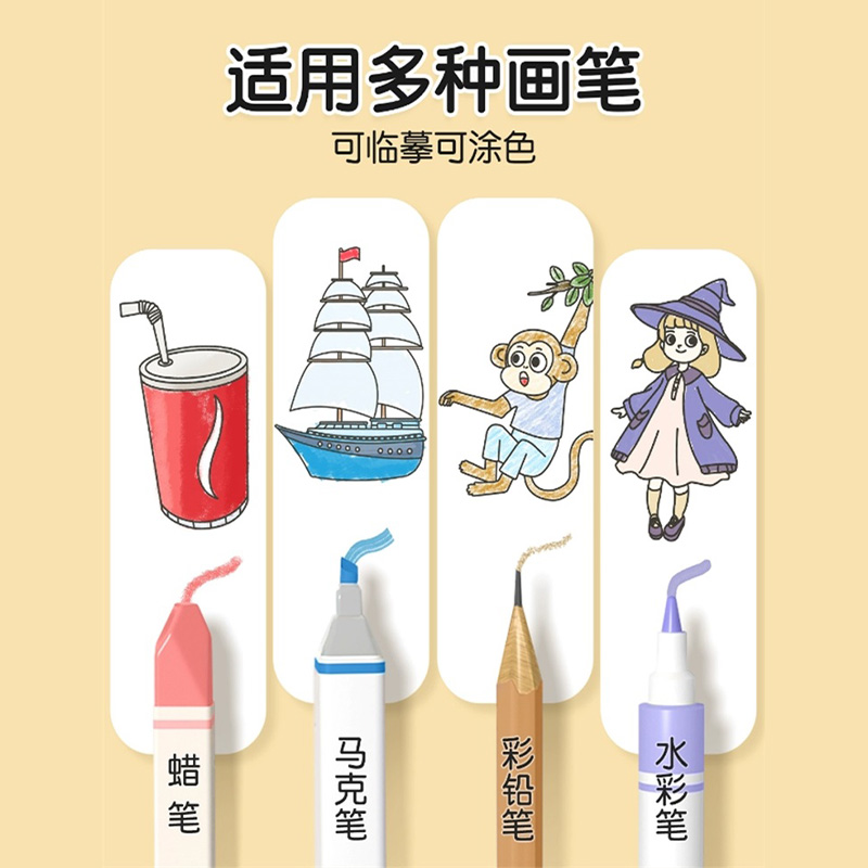 简笔画手绘本涂色控笔素描入门画本3750高清大图