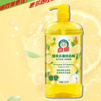 白猫 柠檬香强效去油洗洁精1.01kg ( 单位:瓶)