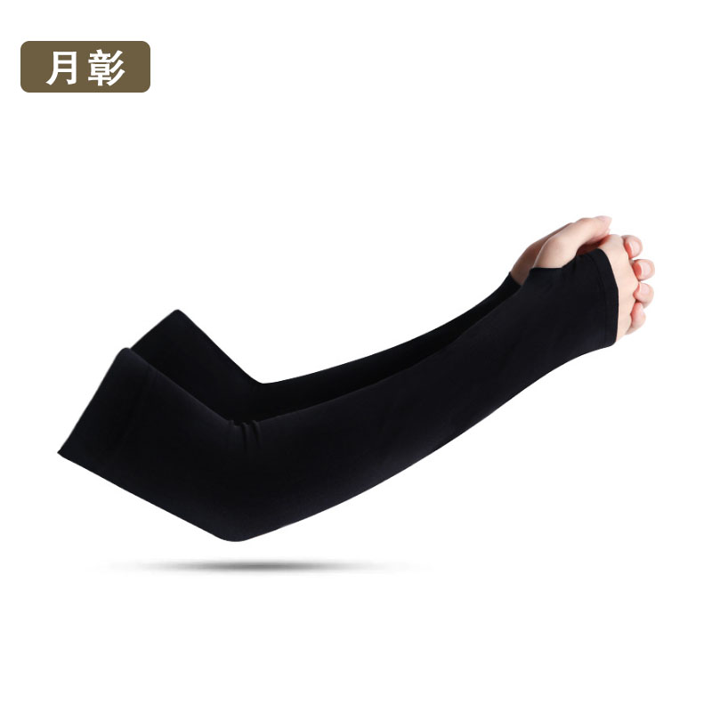 月彰运动休闲冰袖YZBX-001/双高清大图