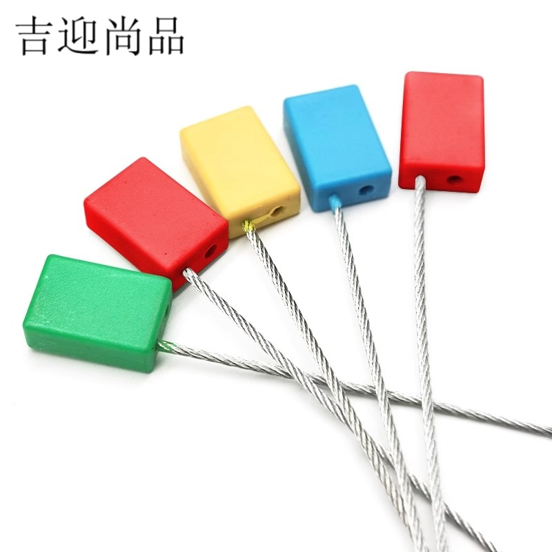 吉迎尚品 号码铅封钢丝铅封一次性封签 印字 个高清大图