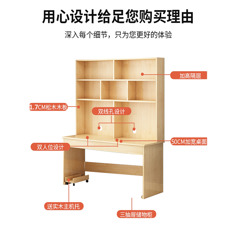 岳滩员工书桌书架组合家用带书柜一体办公桌160书桌+书架高清大图