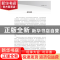 正版 公共卫生与预防医学概论 徐刚 中国中医药出版社 9787513269