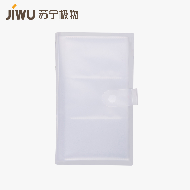苏宁极物名片册240枚入 简约时尚名片收纳夹 证件卡收纳册 名片卡包