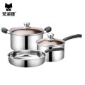 梵澜狸无涂层锅具套装SZ48 套