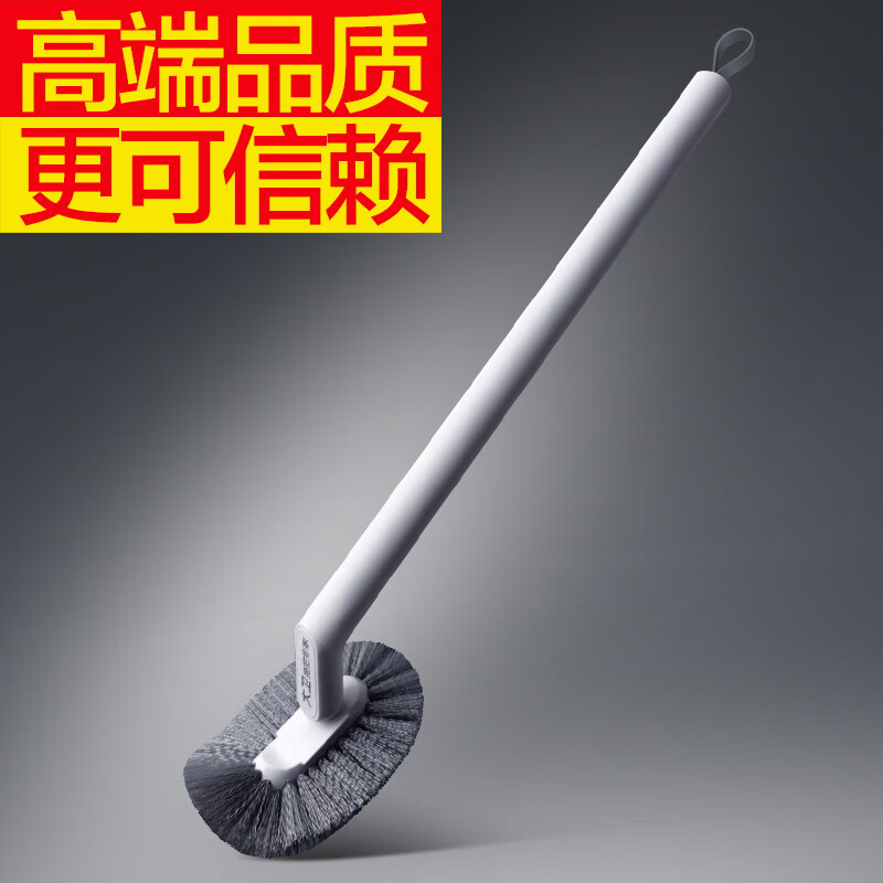 大卫H5马桶刷 无死角家用壁挂洗厕所卫生间蹲坑清洁神长柄洁厕刷器H5高清大图