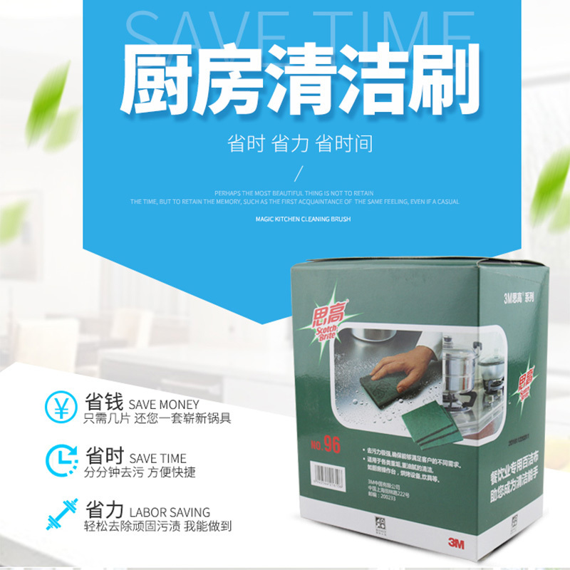 刷碗布百洁布海绵百洁布一般厨具家之常备经典 1片