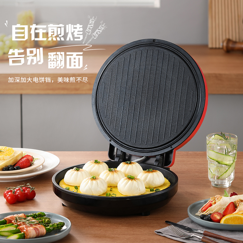 龙的(longde) 多功能电饼铛 LD-BD303E||高清大图