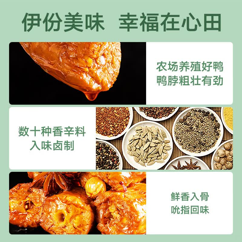 来伊份休闲零食礼盒高蛋白低脂健康零食办公室追剧美味营养丰富口感开袋即食高清大图
