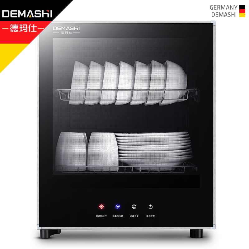 德玛仕(DEMASHI) 消毒柜 RTD55G-1S 家用立式高温 厨房茶杯消毒碗柜 小型 迷你碗筷消毒柜